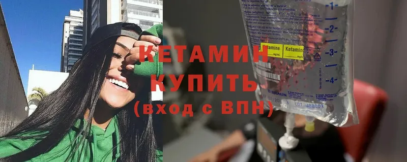 цена наркотик  Белёв  Кетамин ketamine 