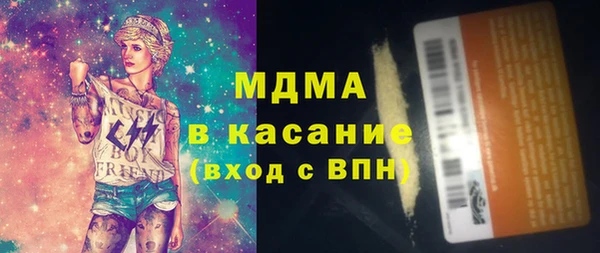 стаф Вязьма