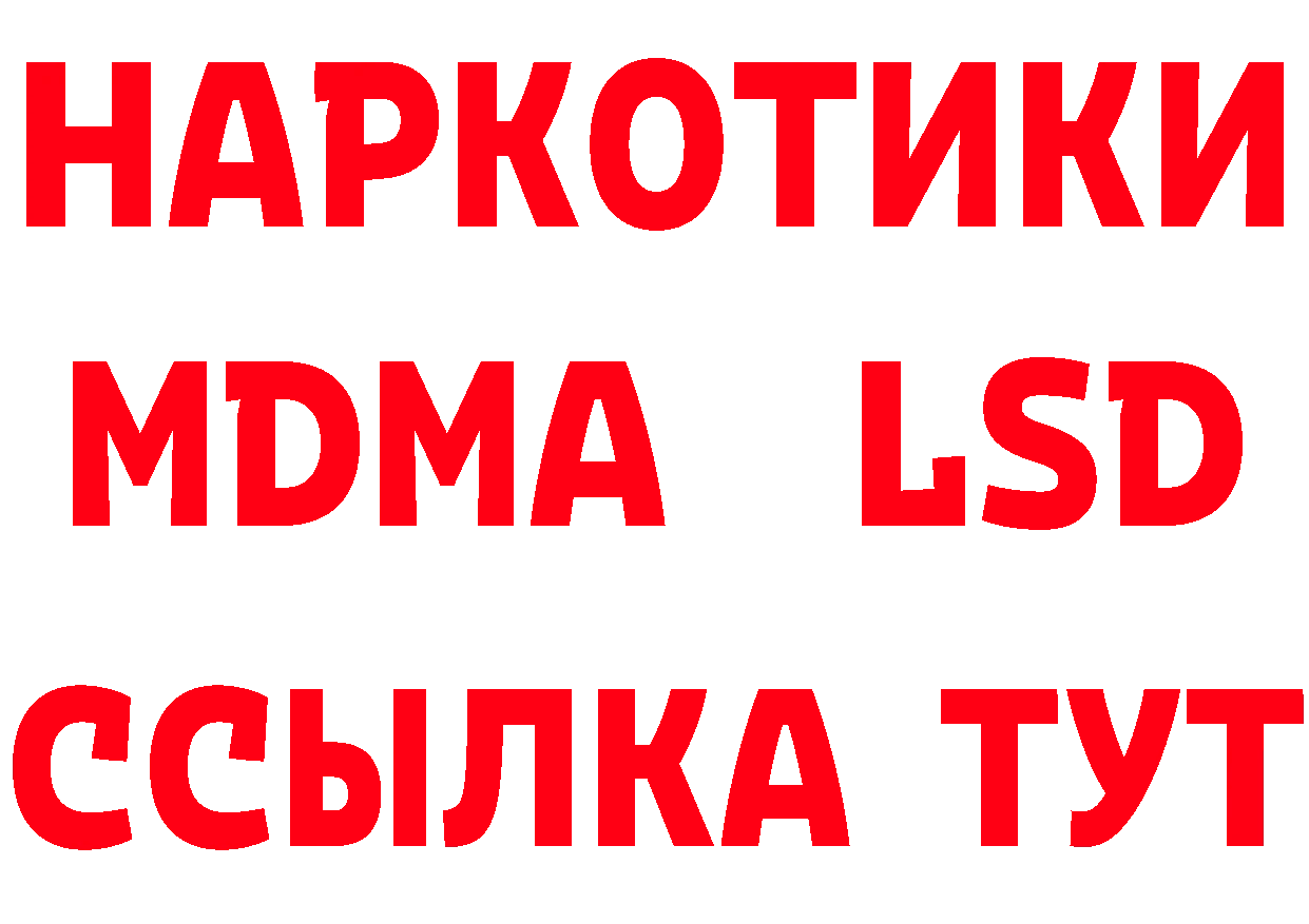 ТГК концентрат ссылка это гидра Белёв