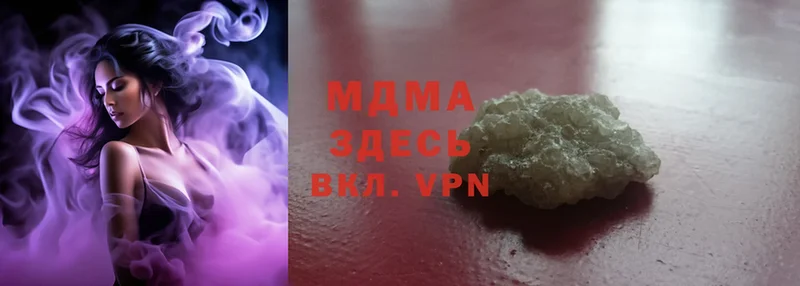 MDMA crystal  Белёв 